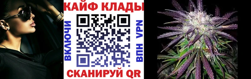Магазины продажи наркотиков Задонск Гашиш  Каннабис  Alpha PVP  Меф мяу мяу  Кокаин 