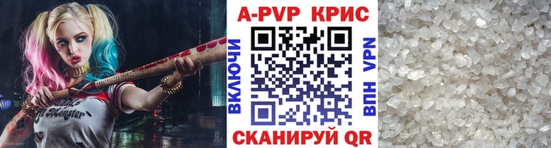 ОМГ ОМГ ссылка  Задонск  A-PVP Соль  купить  