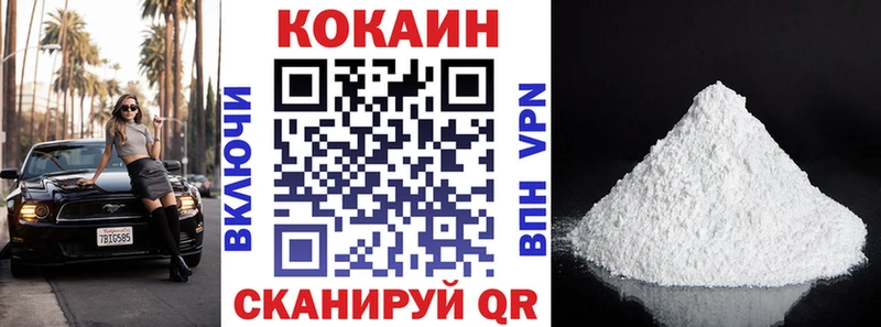 COCAIN Боливия  Задонск 