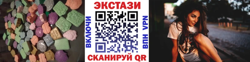 Ecstasy круглые Задонск