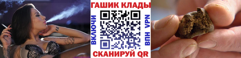 ГАШ Premium  Задонск 