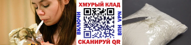 дарк нет формула  Задонск  Героин герыч 