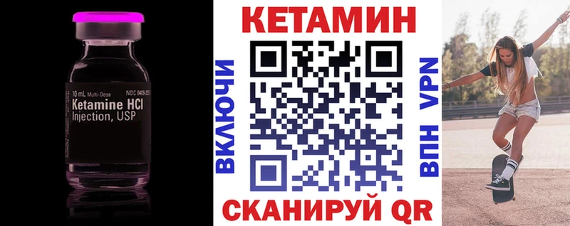 Кетамин VHQ  нарко площадка состав  Задонск 