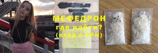 тгк Нягань