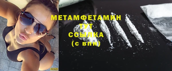 стафф Новокубанск