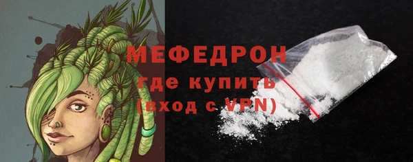 MESCALINE Нязепетровск