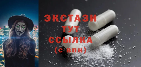MESCALINE Нязепетровск