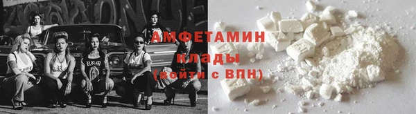 стафф Новокубанск