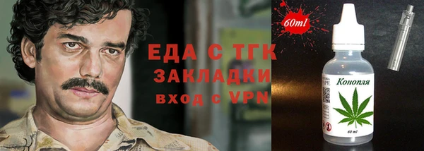 тгк Нягань
