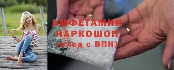 стафф Новокубанск