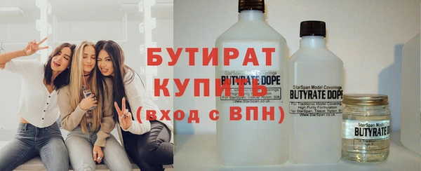 стафф Новокубанск