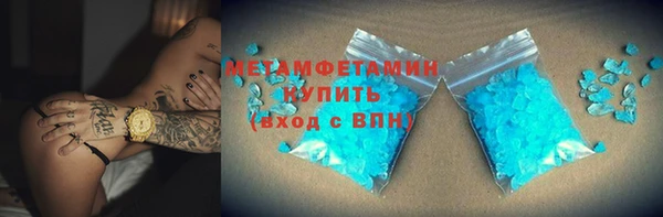 mdpv Вяземский