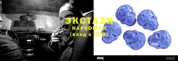 тгк Нягань