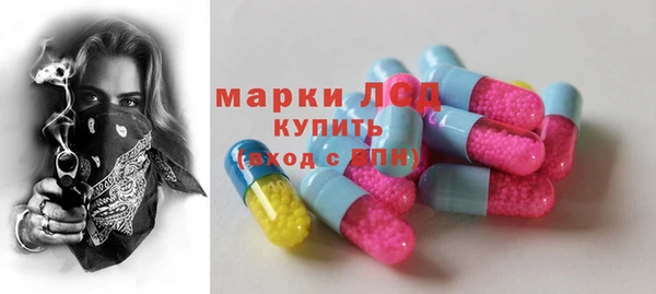 мдма Навашино