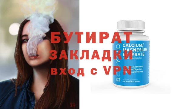 стафф Новокубанск