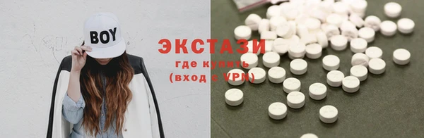 круглые Новозыбков