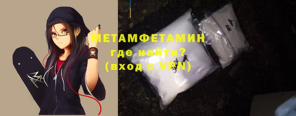 MESCALINE Нязепетровск