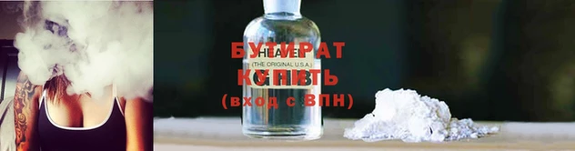 круглые Новозыбков