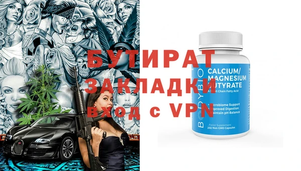 стафф Новокубанск