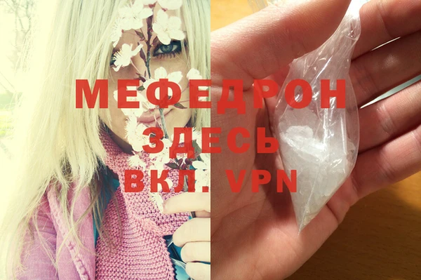 круглые Новозыбков