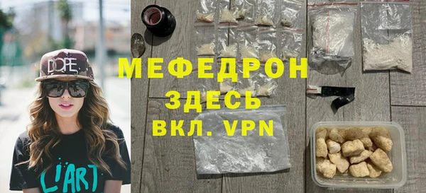 круглые Новозыбков