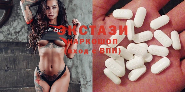 альфа пвп VHQ Валдай