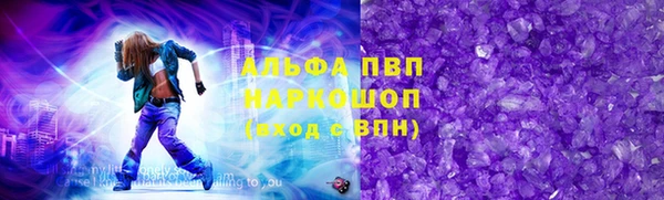 стафф Новокубанск