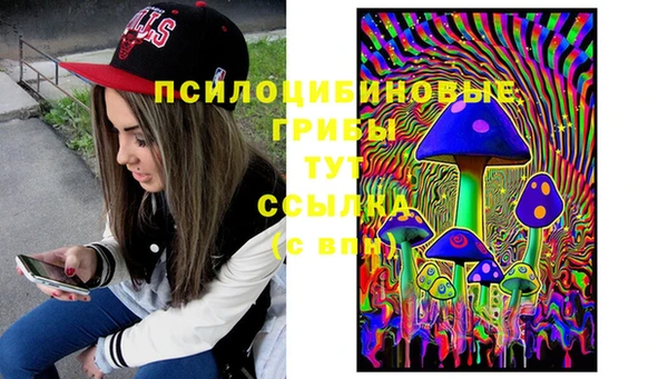 мефедрон Весьегонск