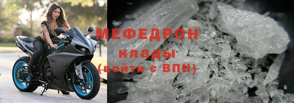 MESCALINE Нязепетровск