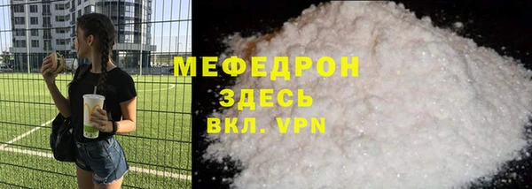 круглые Новозыбков