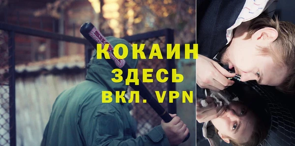 спиды Наволоки