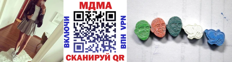МДМА Molly  Задонск 