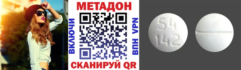 OMG как войти  где купить   Задонск  МЕТАДОН кристалл 