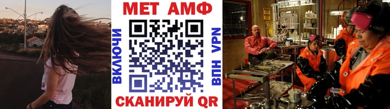 гидра маркетплейс Задонск МЕТАМФЕТАМИН кристалл