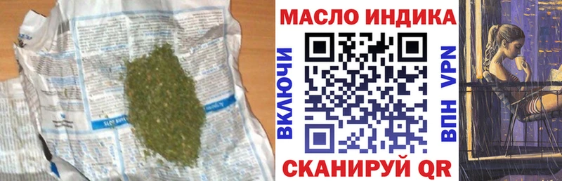 Дистиллят ТГК гашишное масло  Задонск 