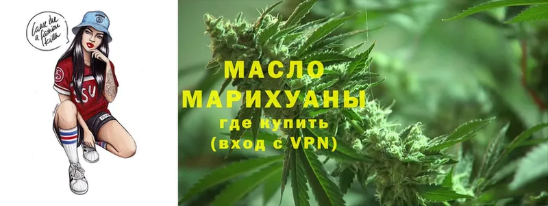 ТГК Wax  Задонск 