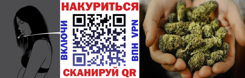 Шишки марихуана VHQ Задонск